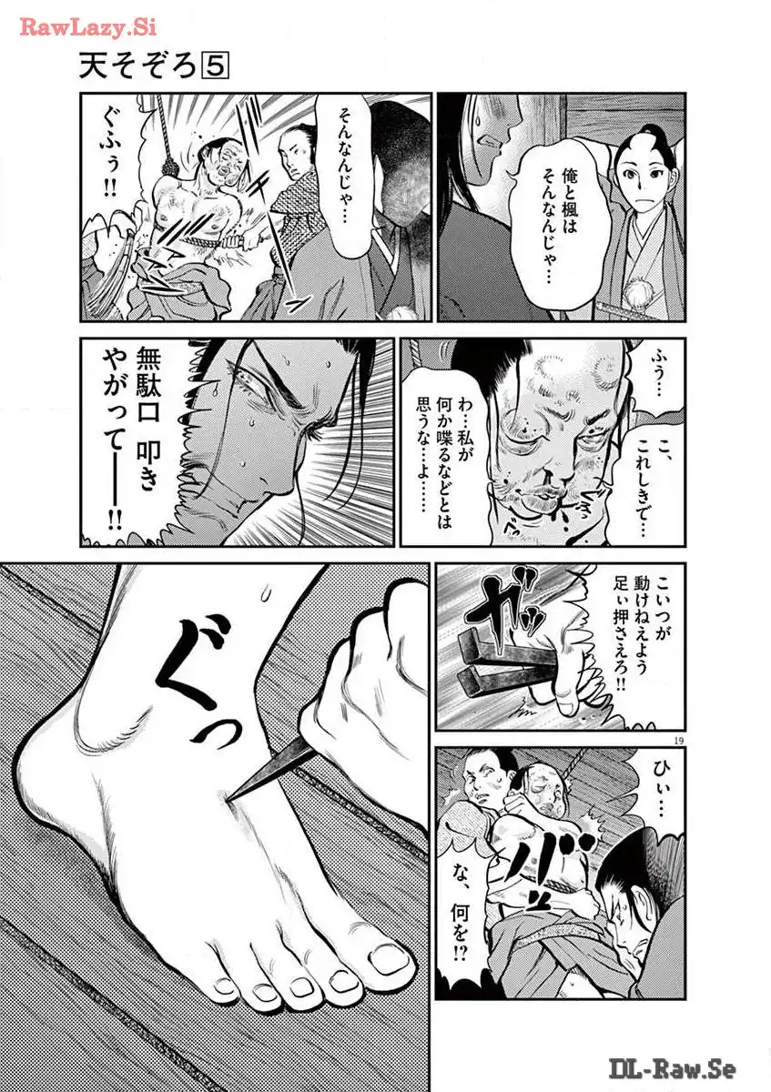 P19