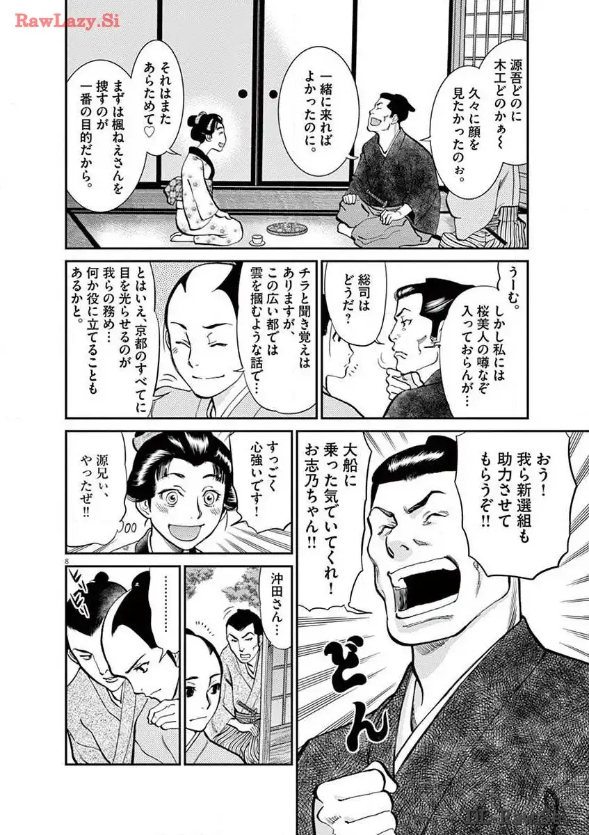 P8