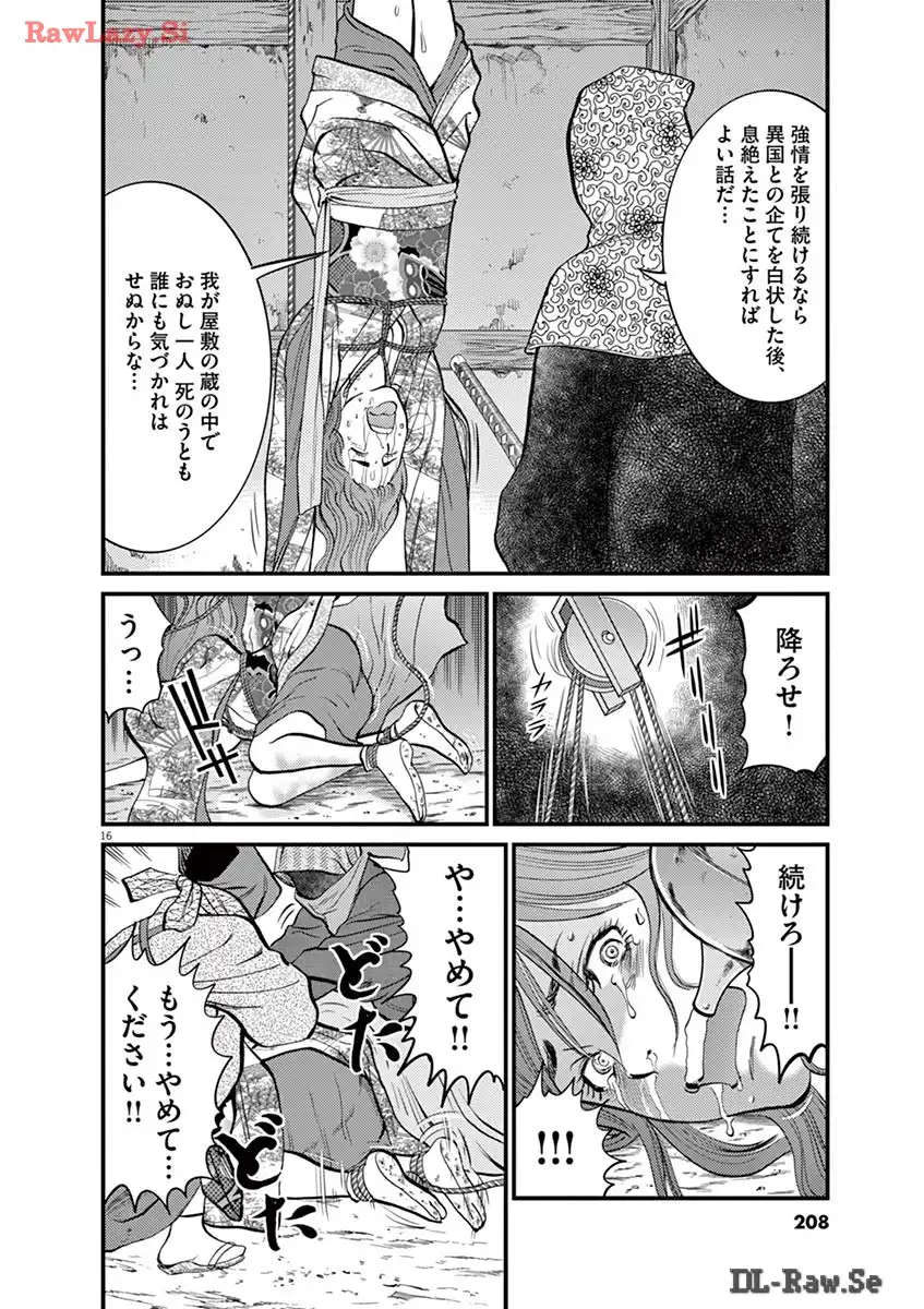 P16