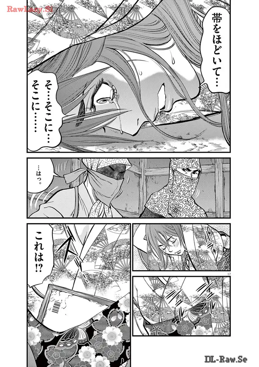 P17