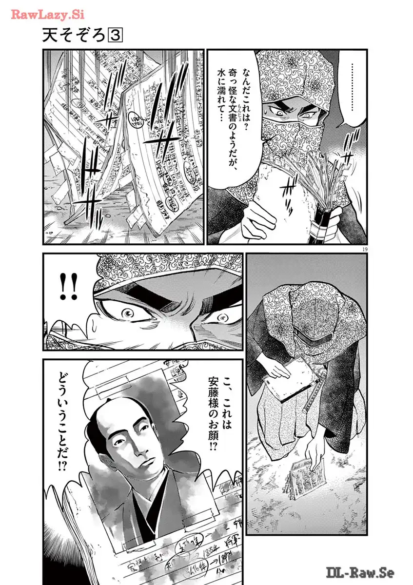 P19