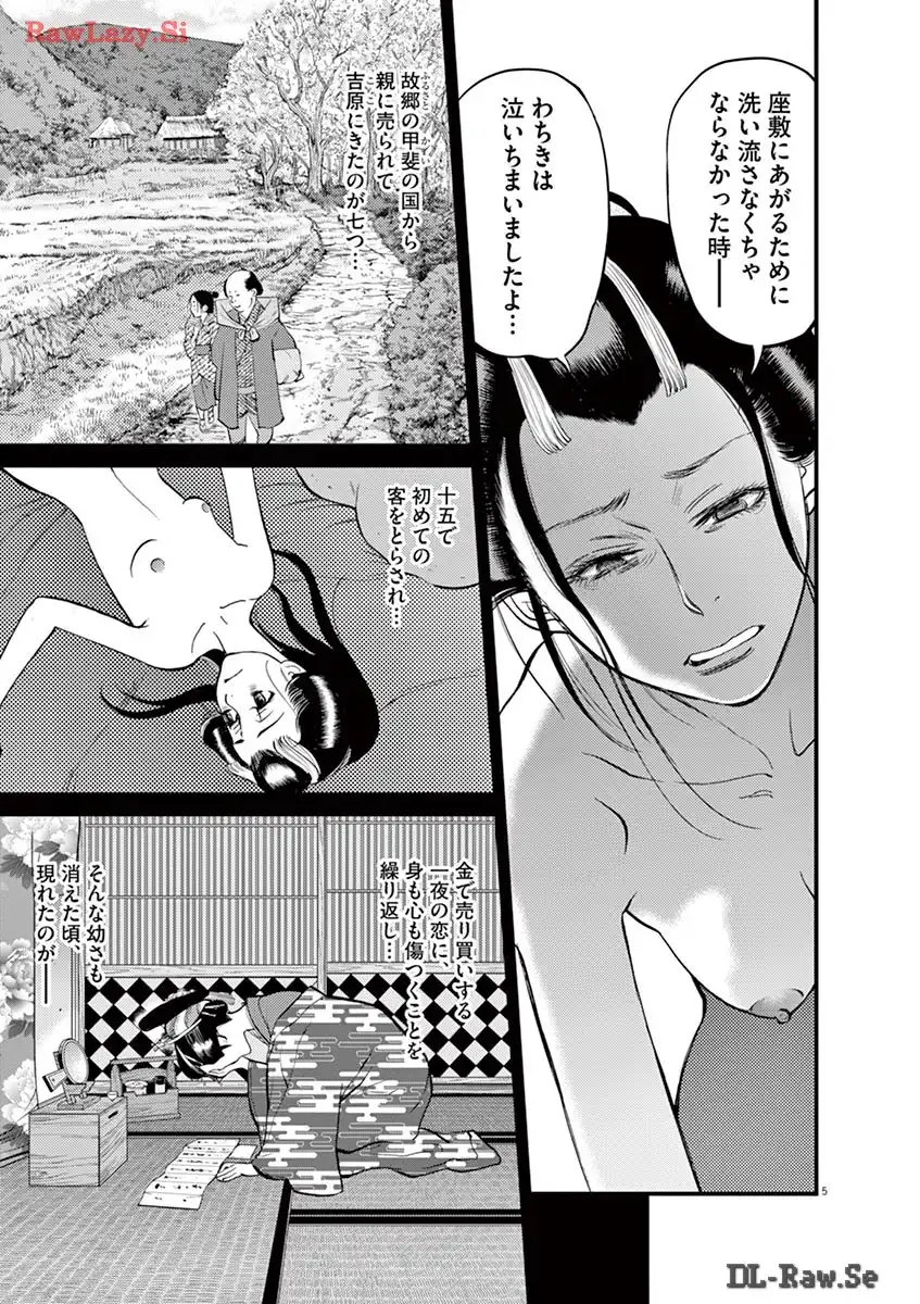 P5