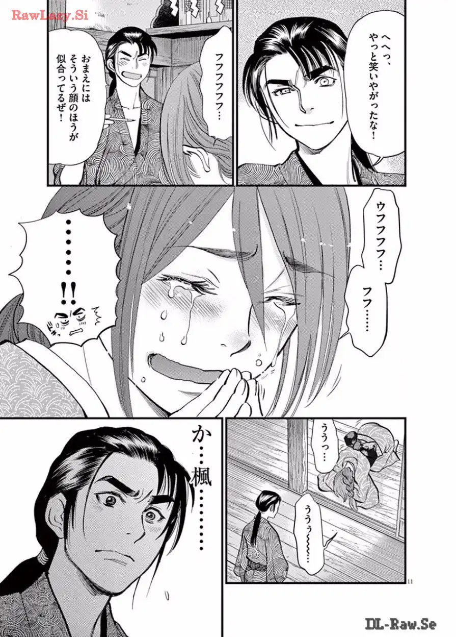 P11