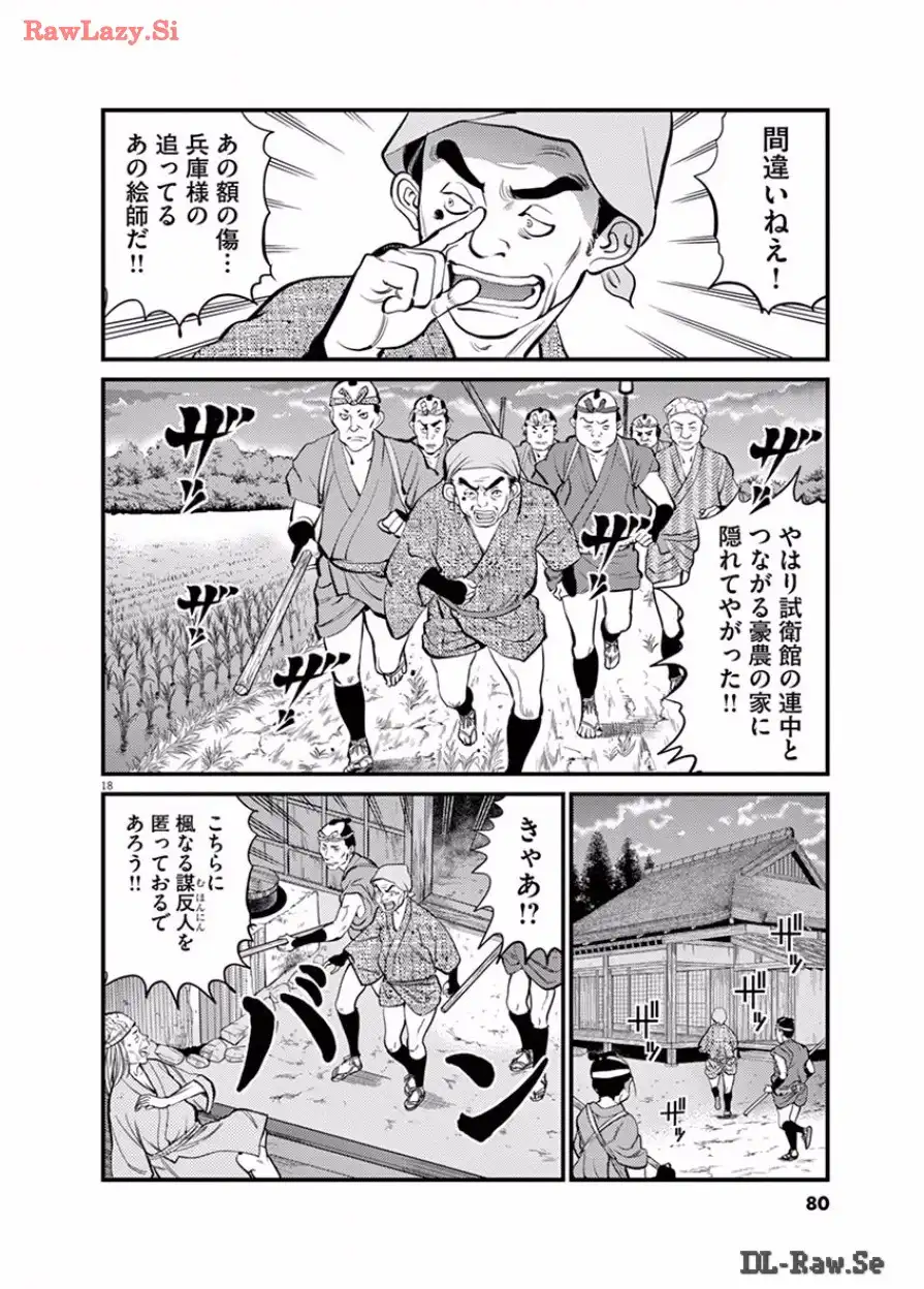 P18