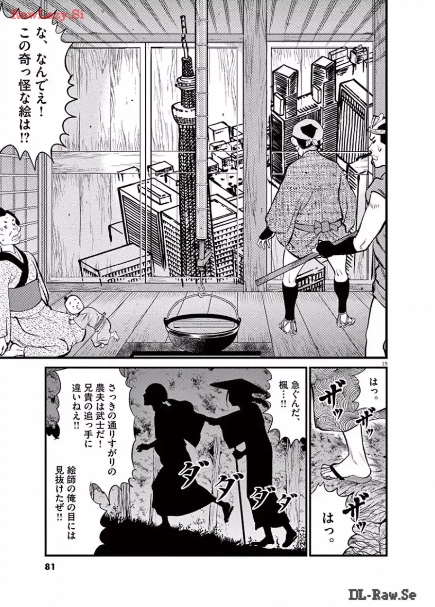P19