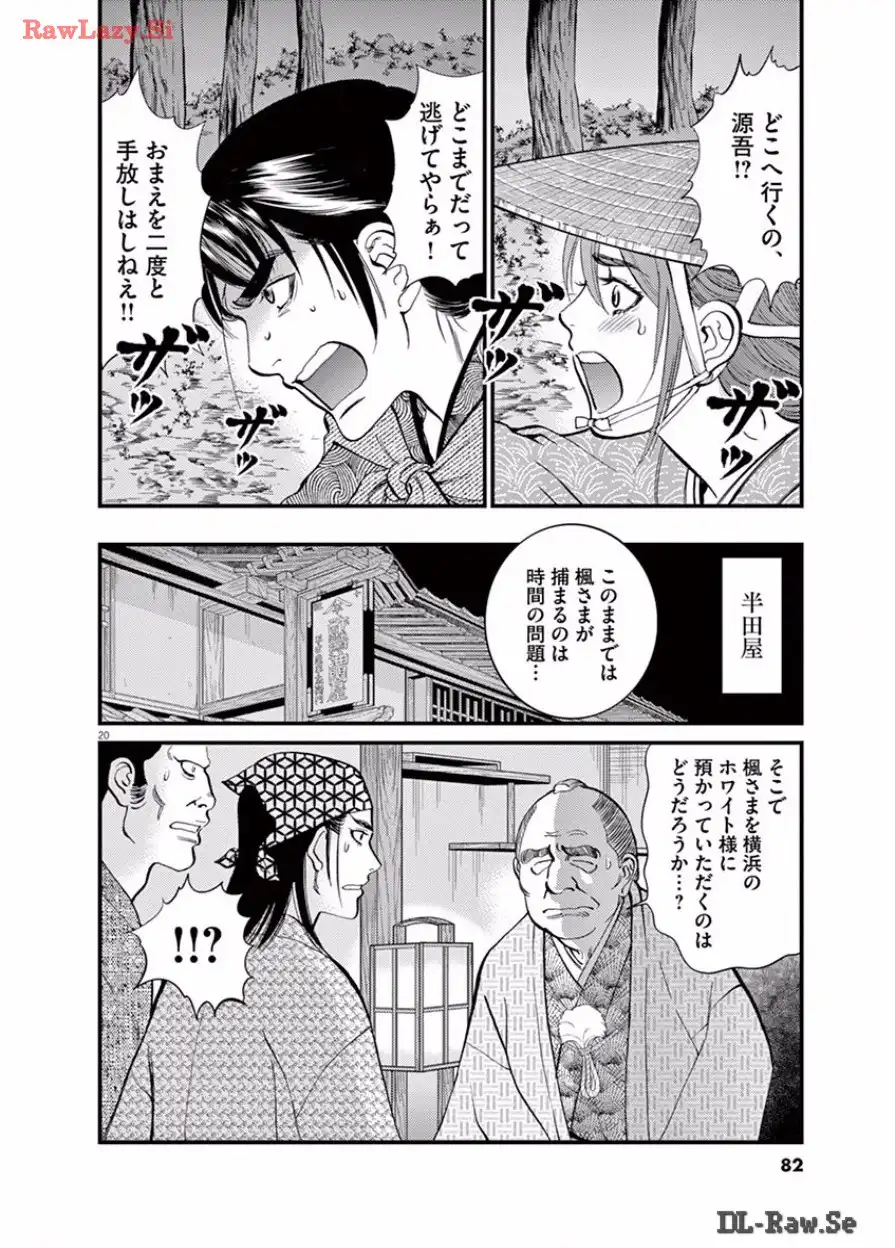P20
