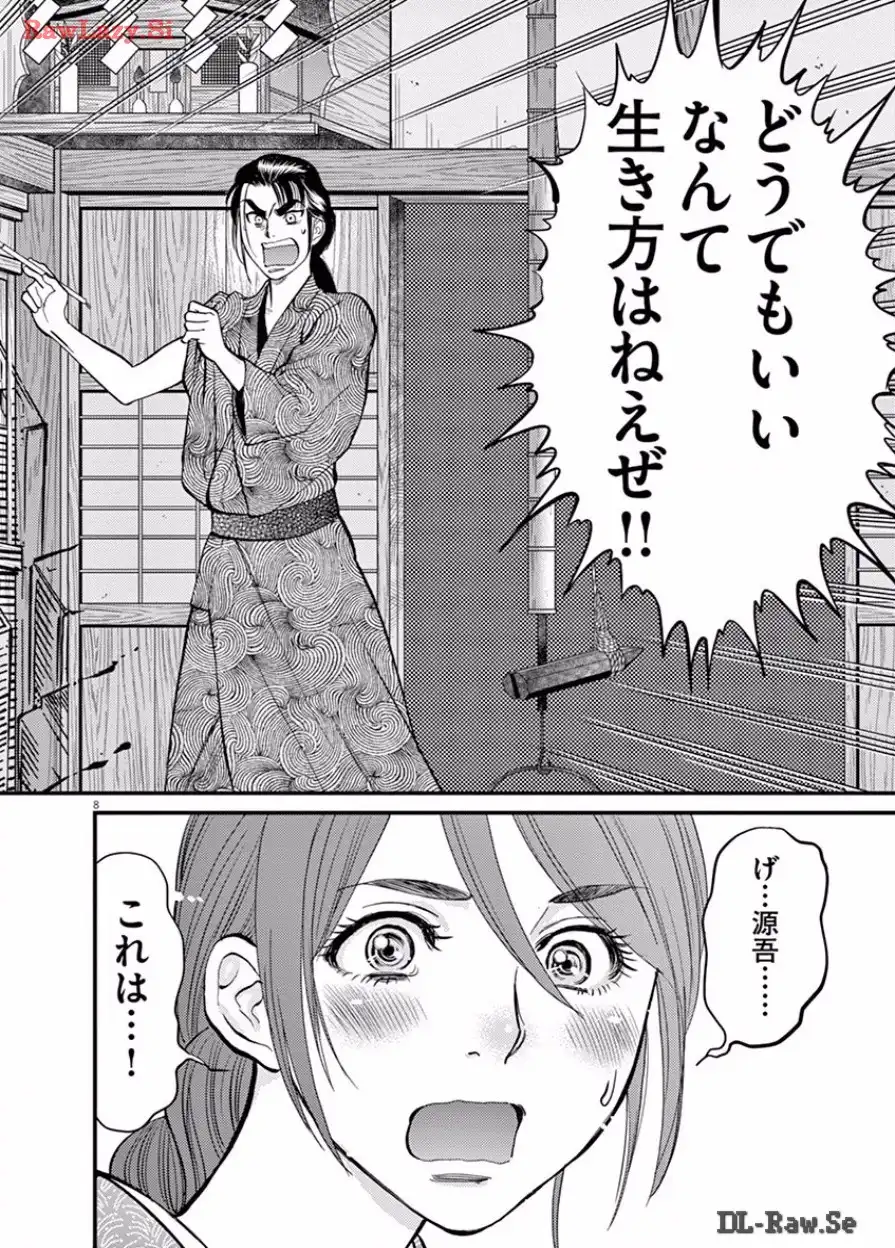 P8