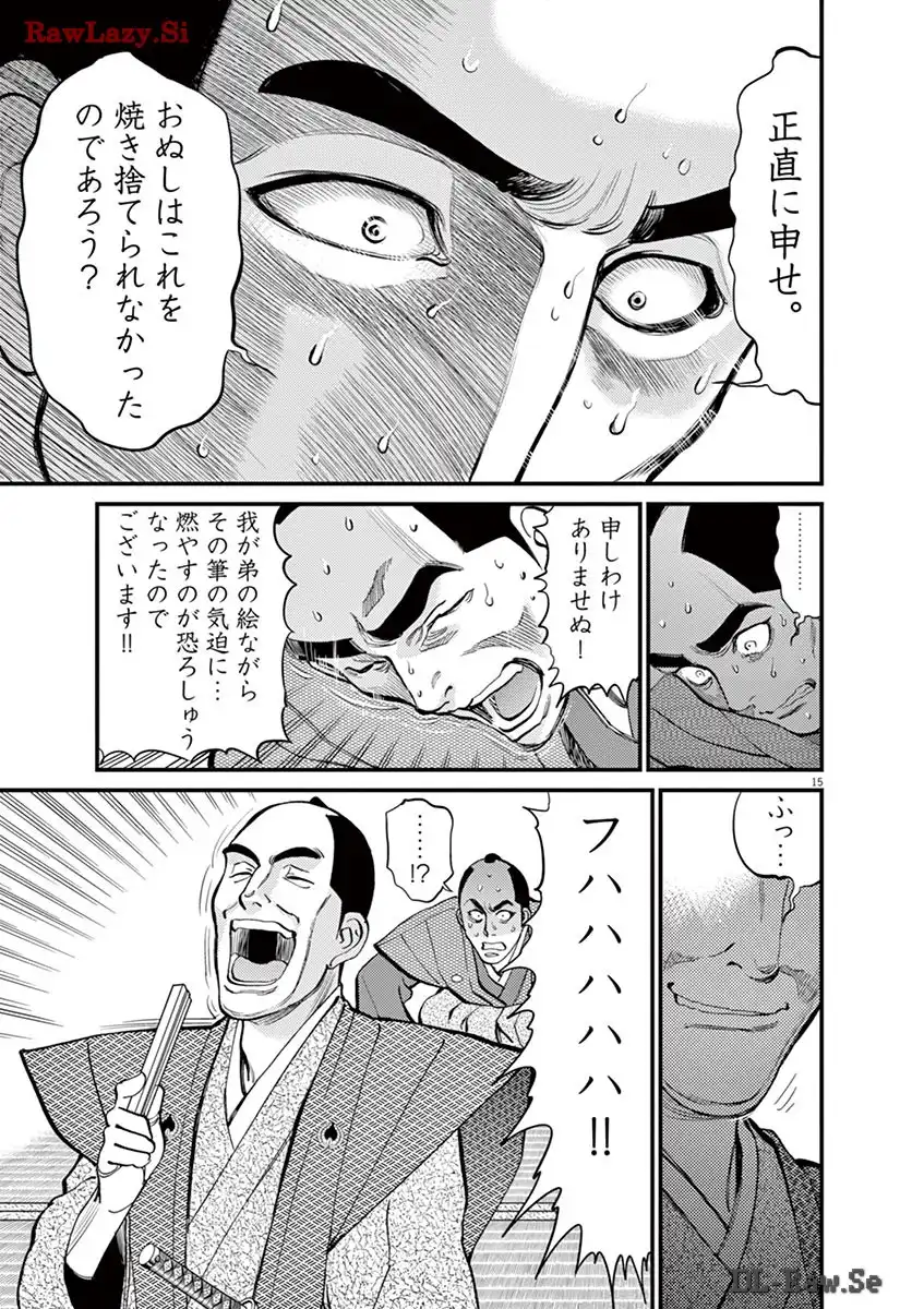 P15
