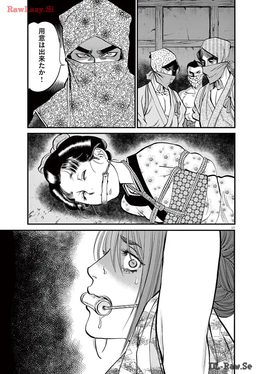 P17