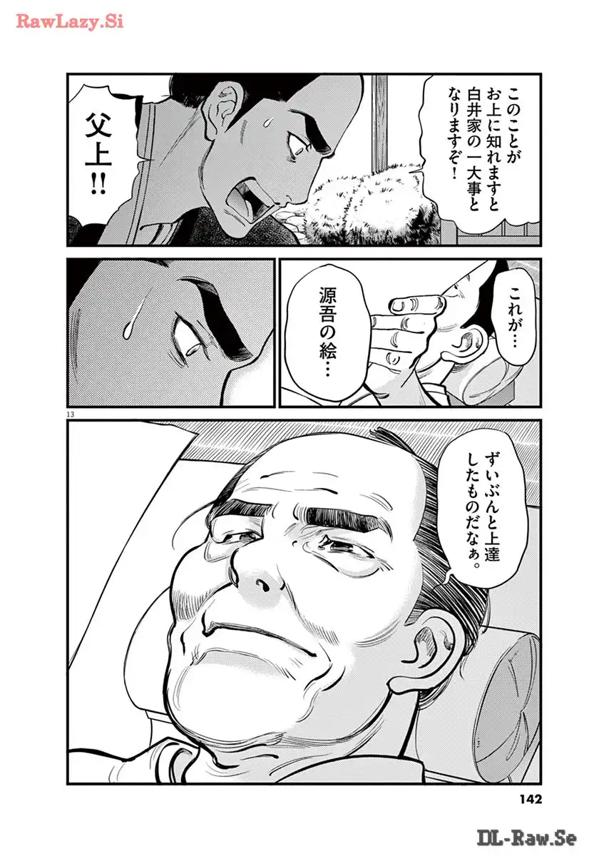 P13