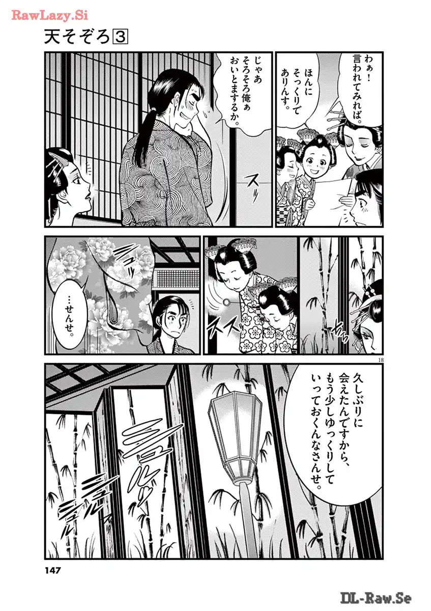 P18