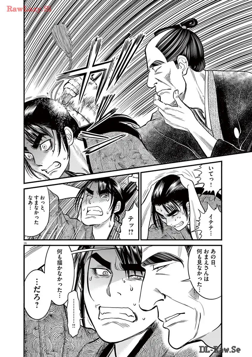 P15
