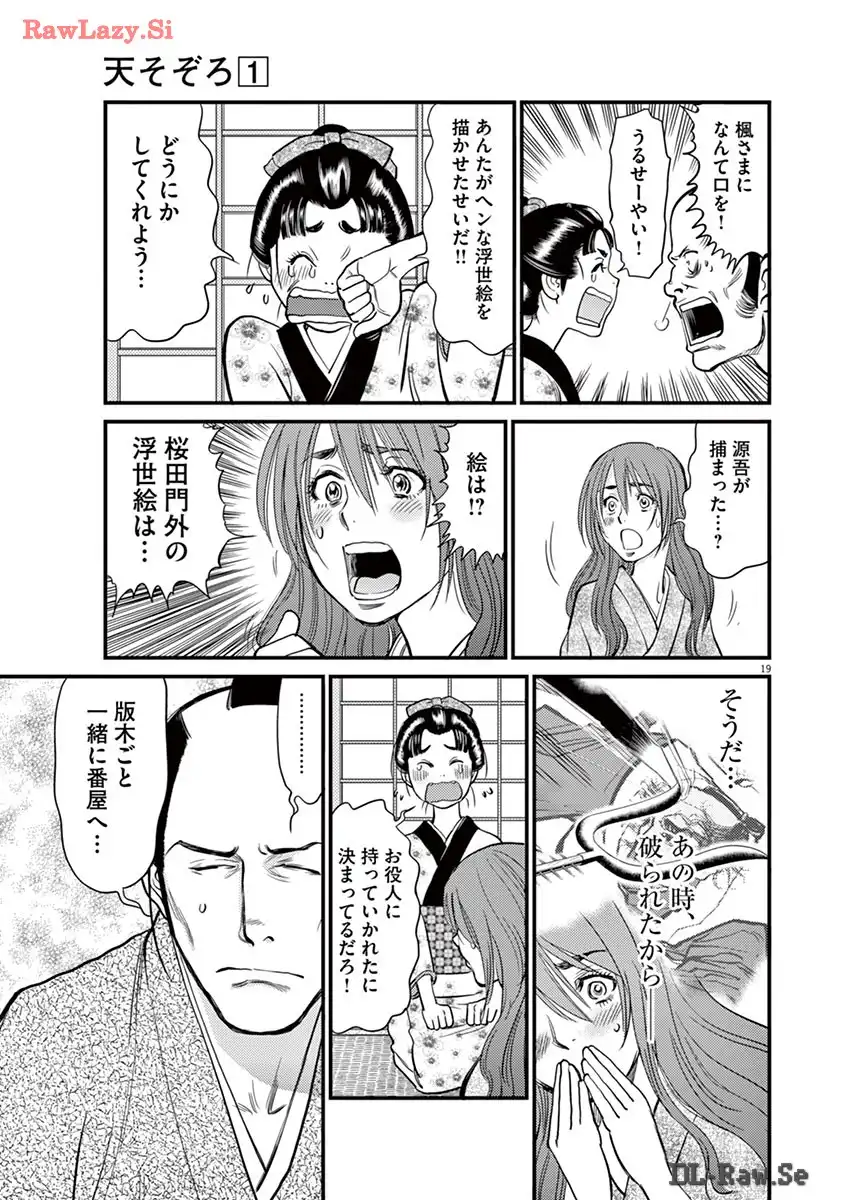 P18