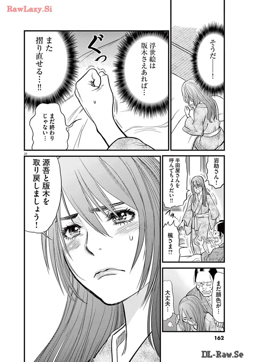 P19
