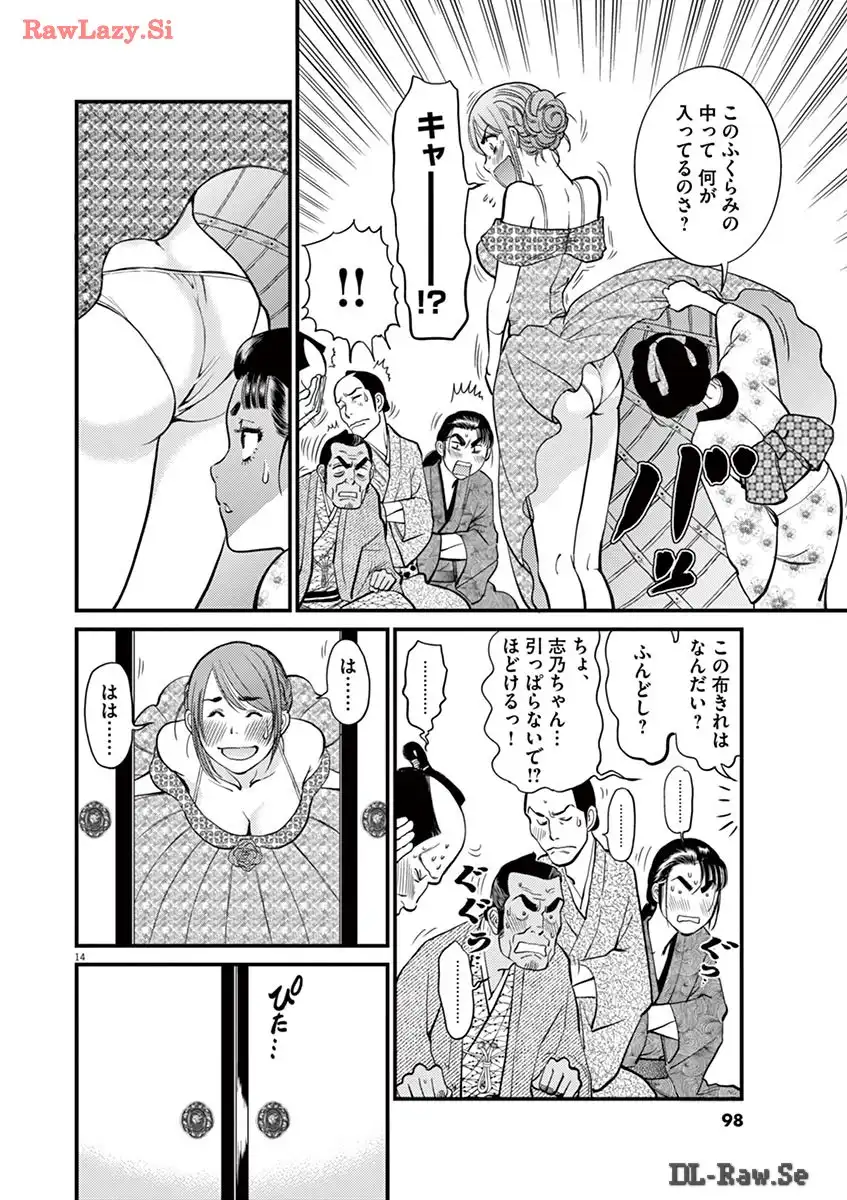 P14