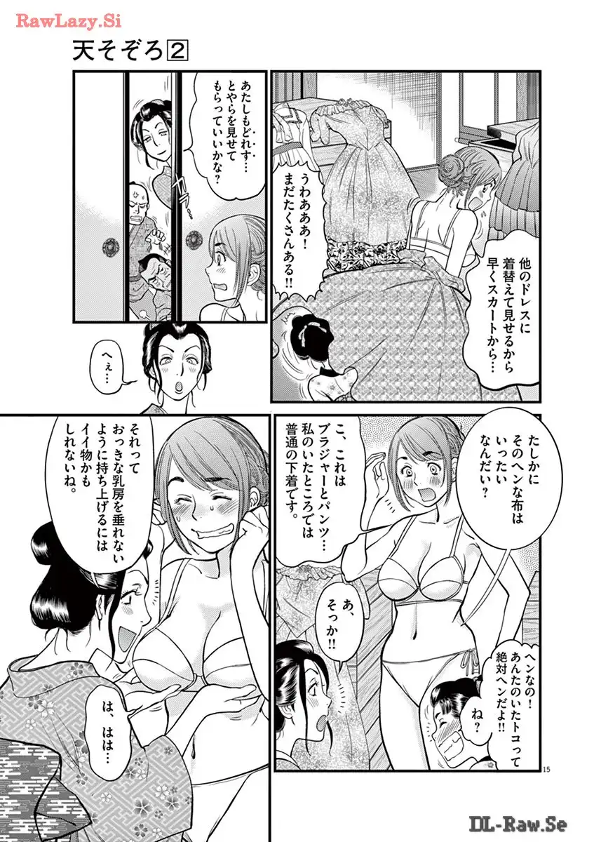 P15