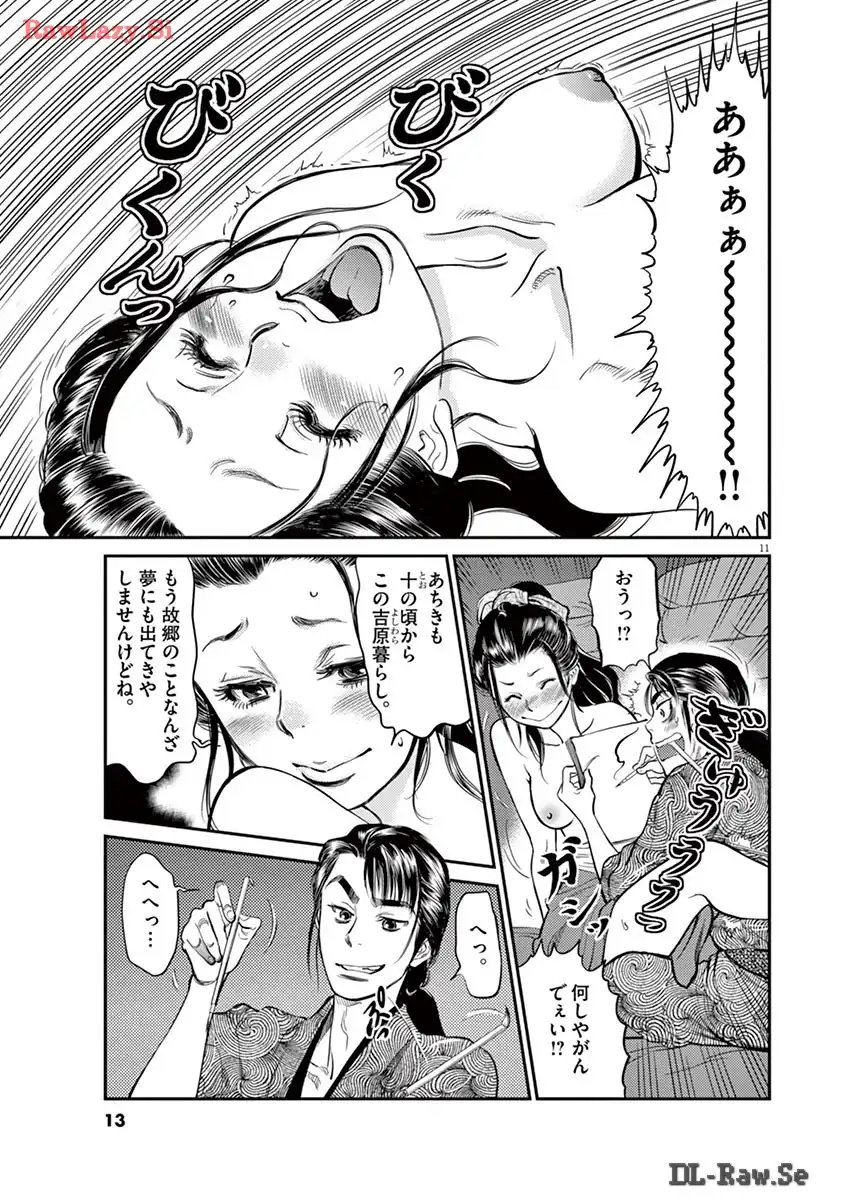 P11