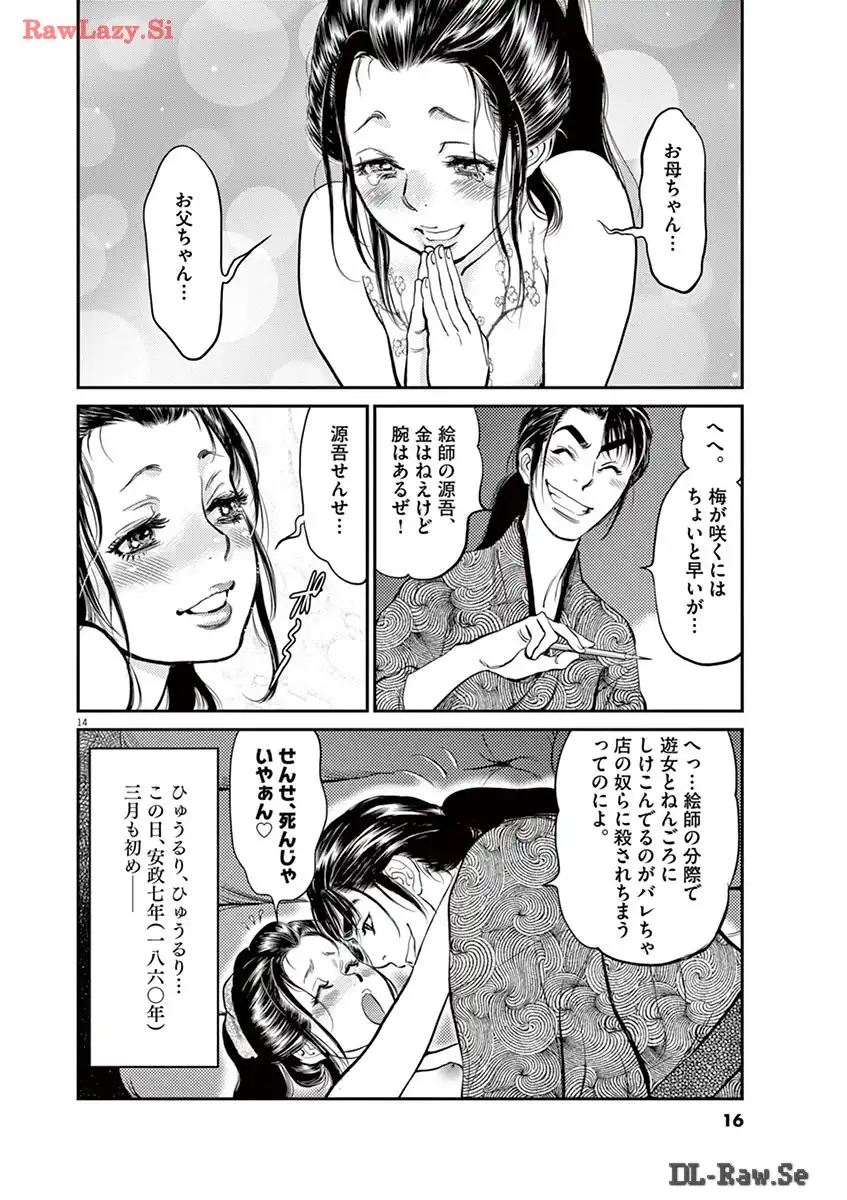 P14