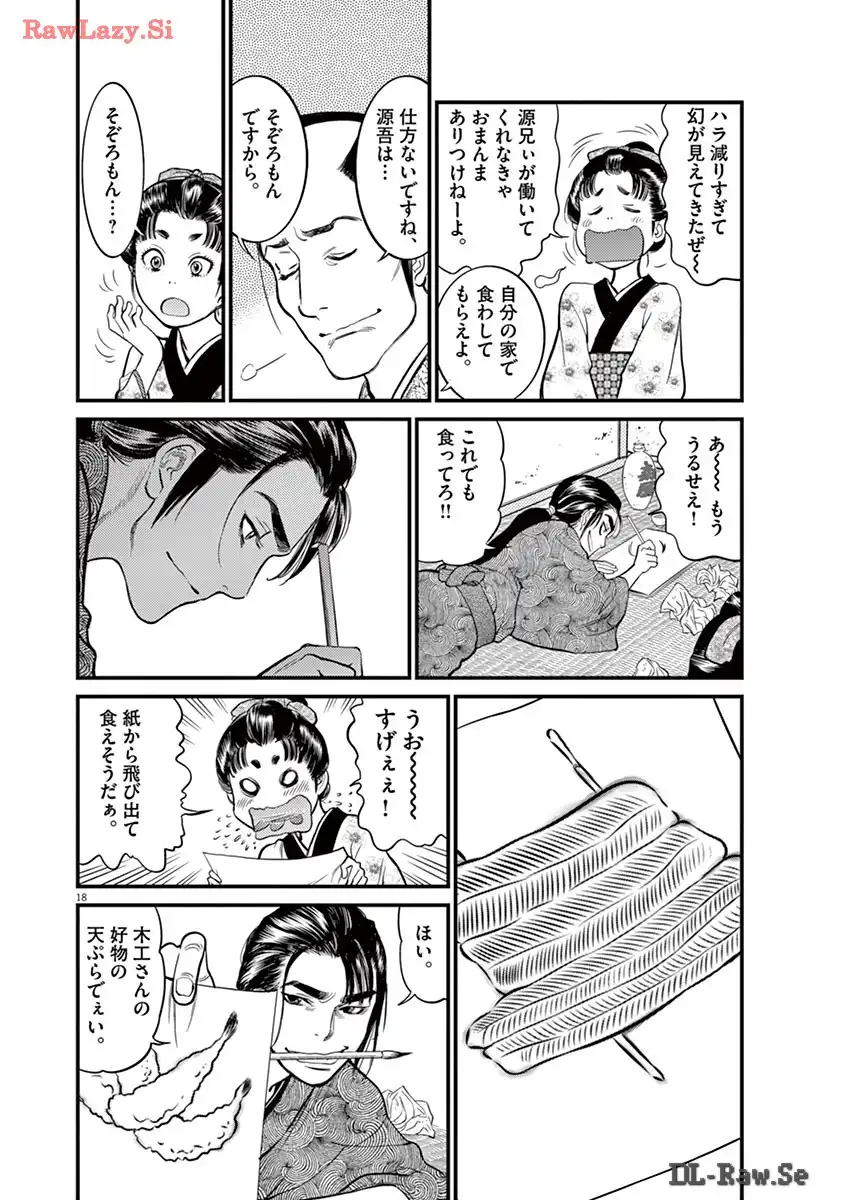 P18