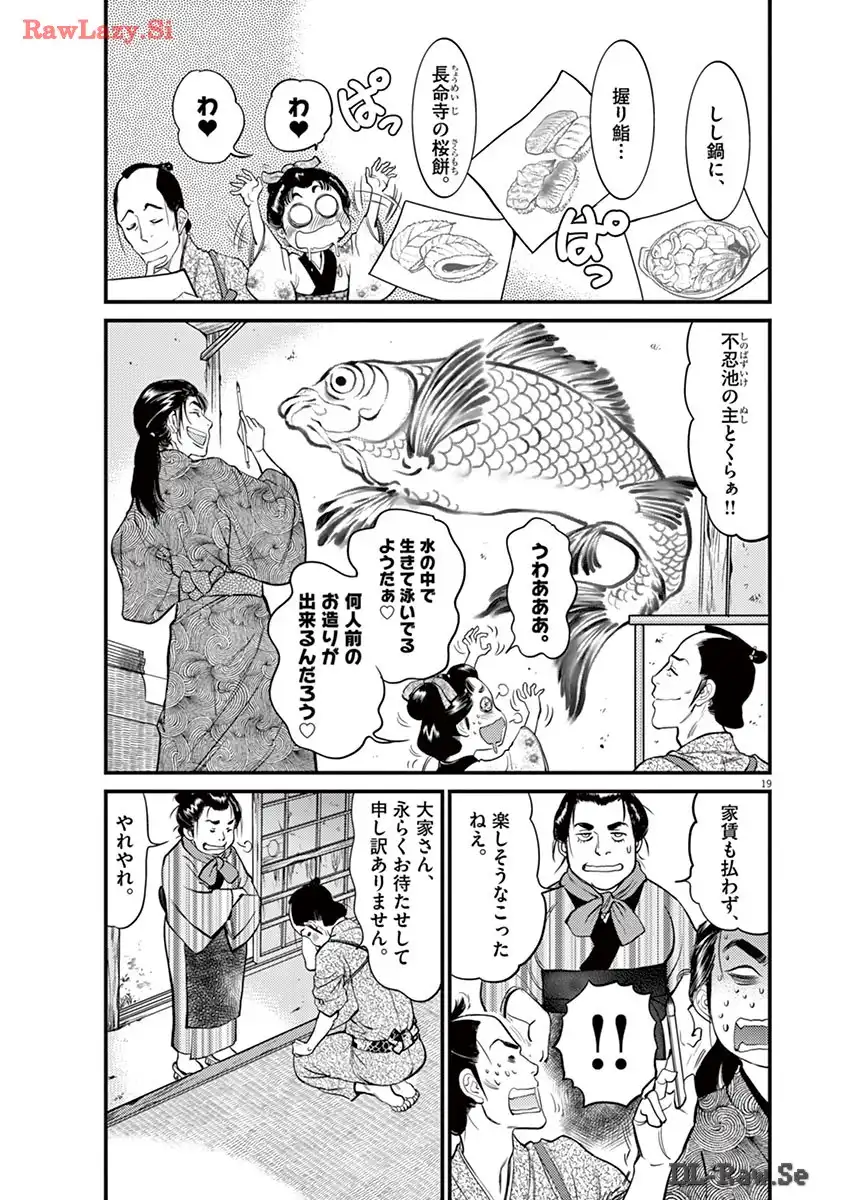 P19