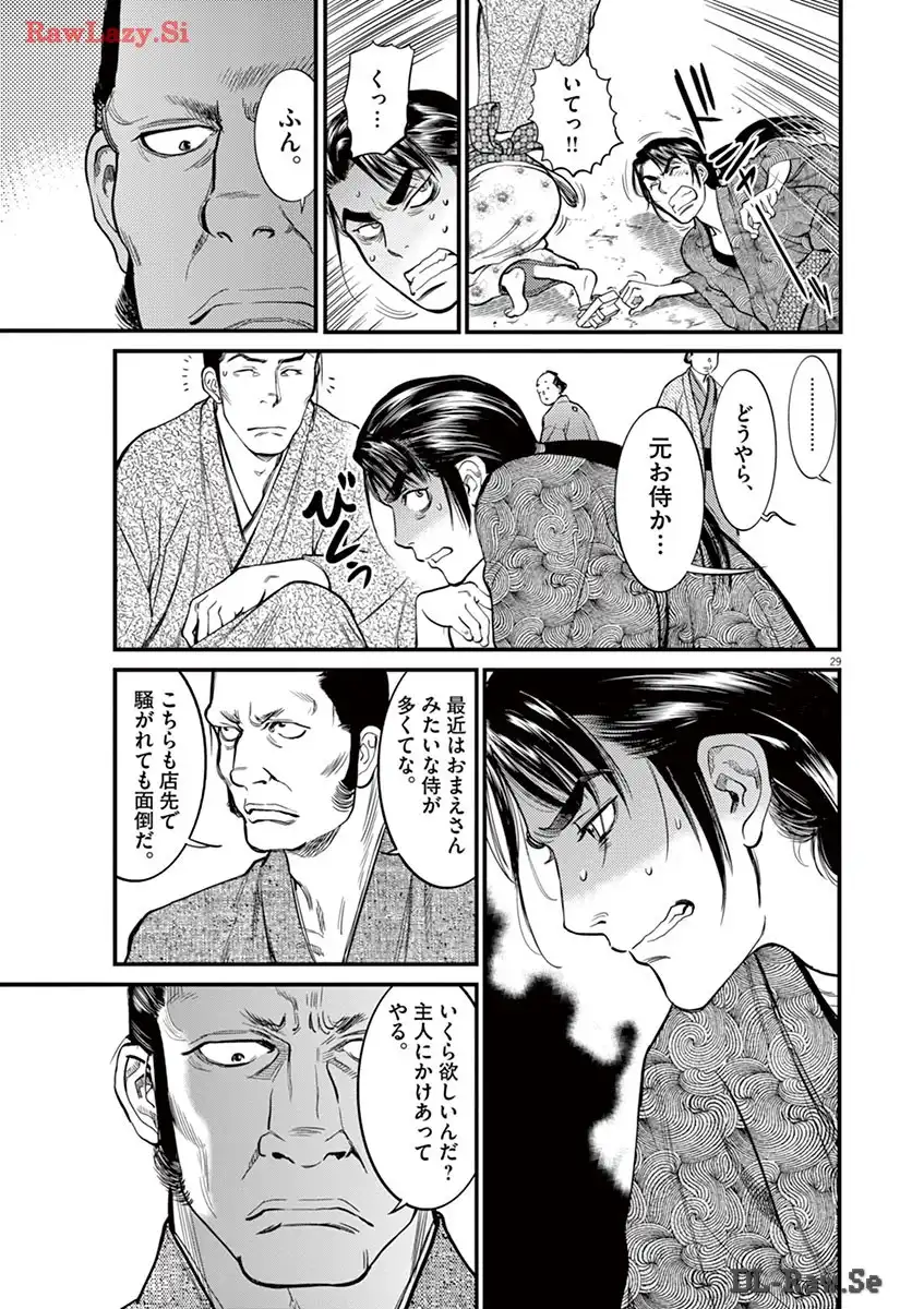 P29
