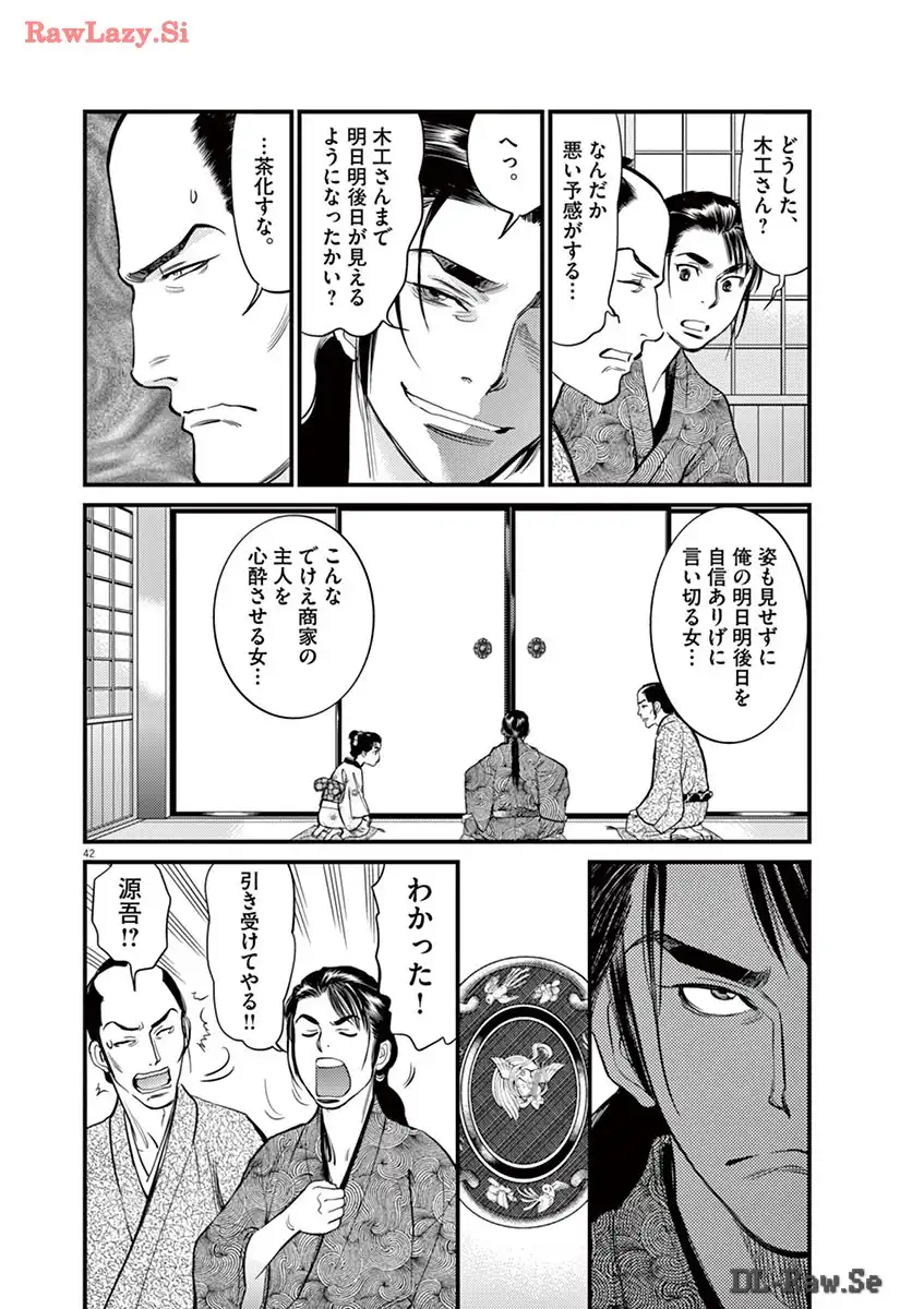 P42