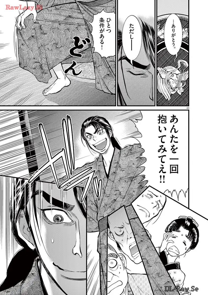 P43
