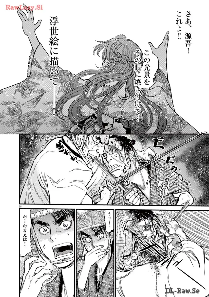 P58