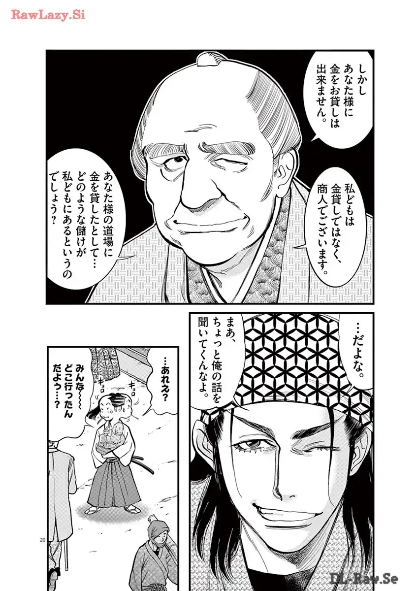 P20