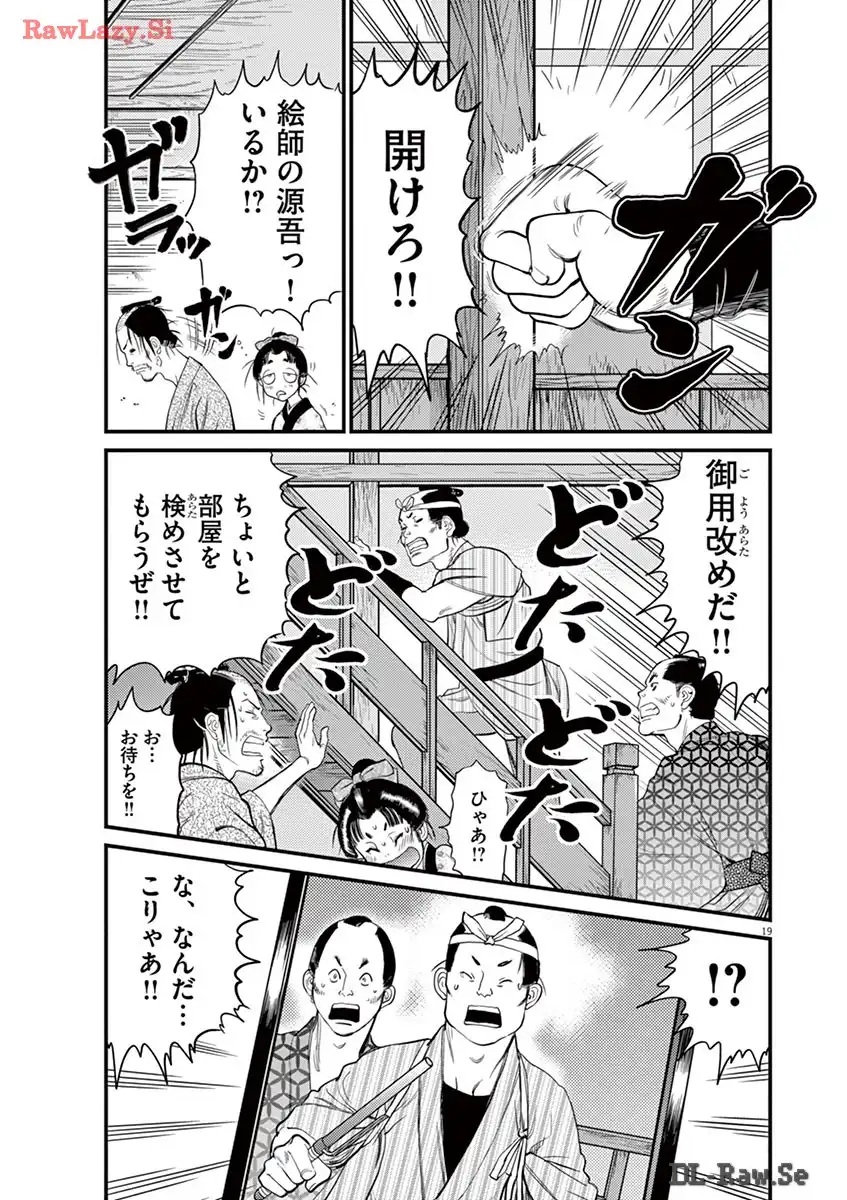 P19