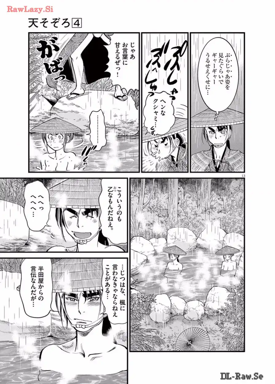 P13