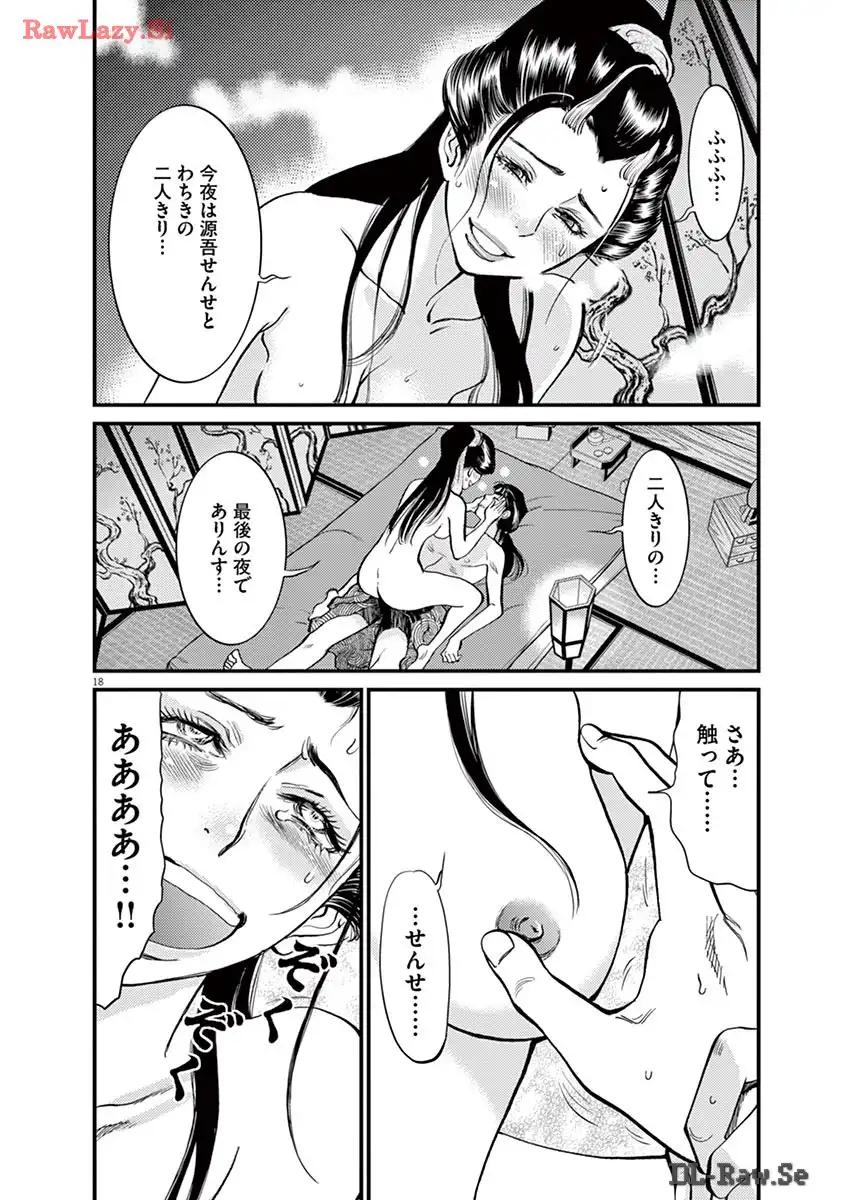 P18