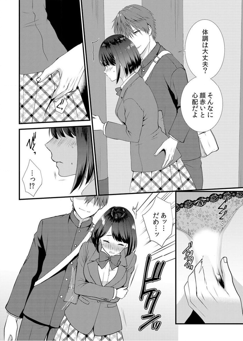 P12