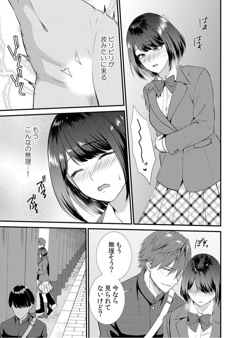 P13