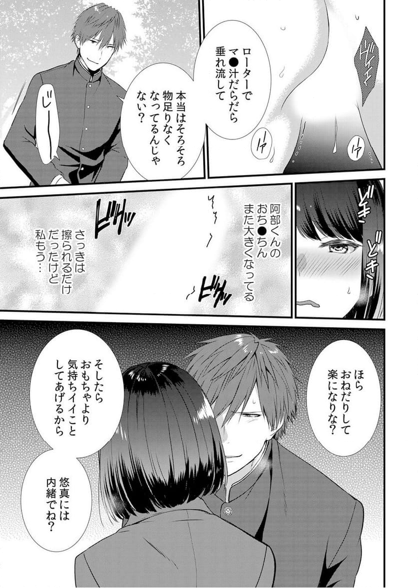 P15
