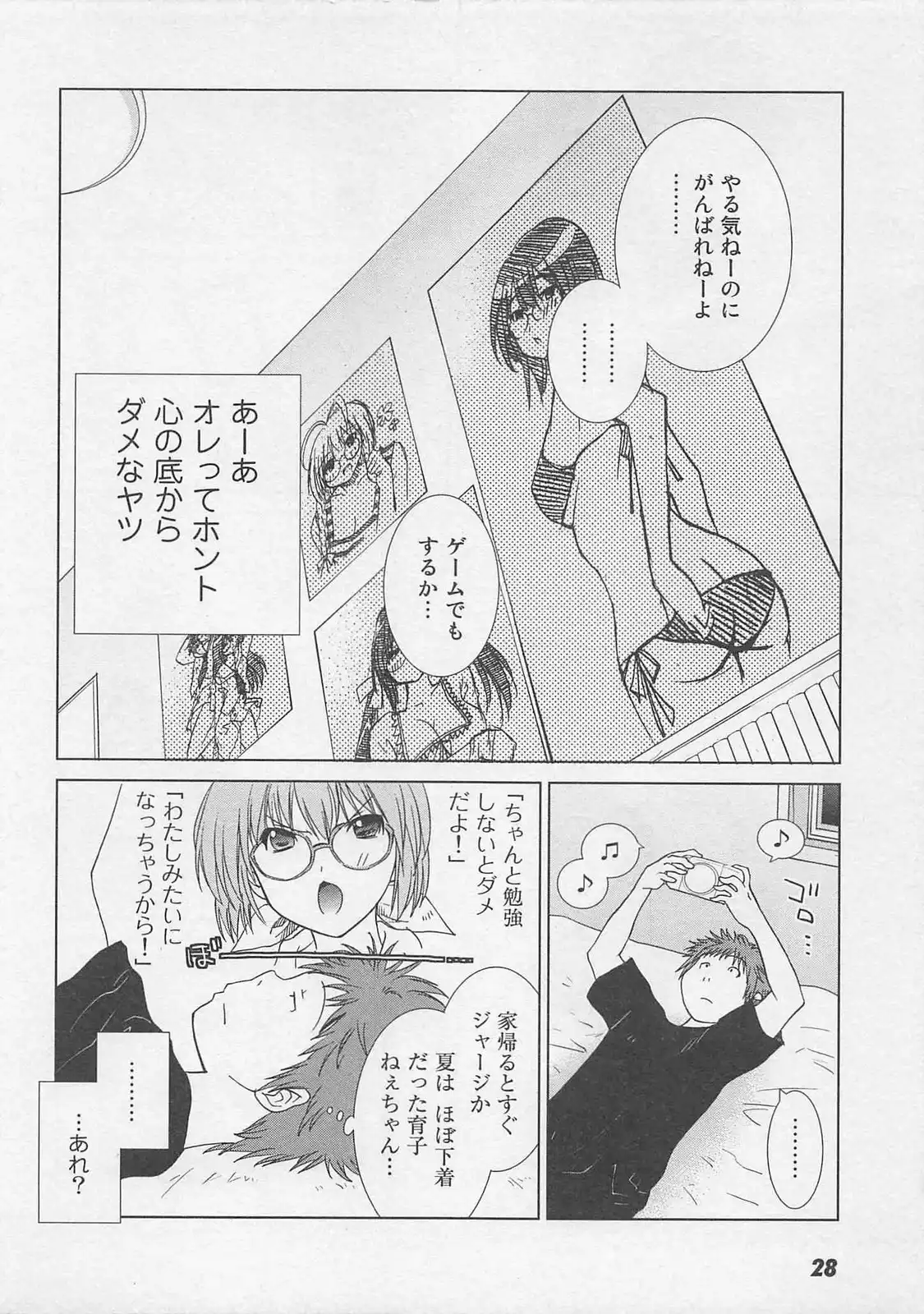 P26