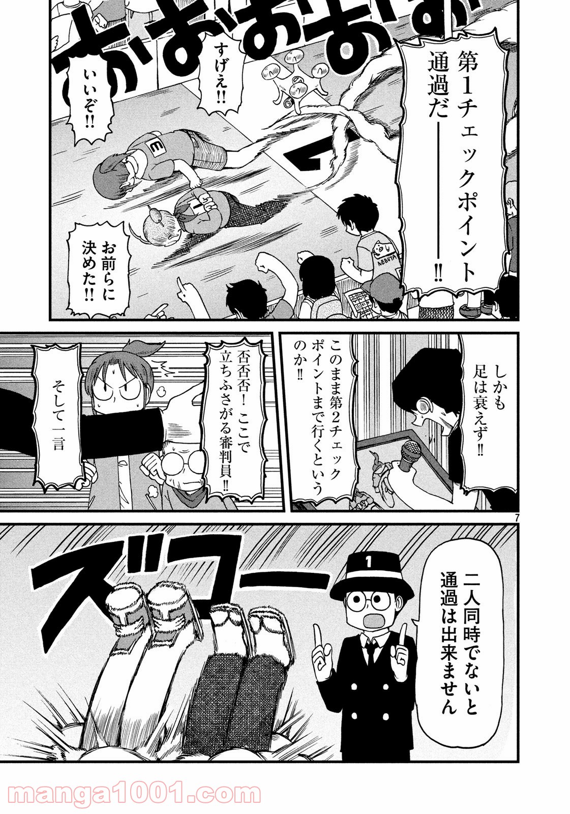P7