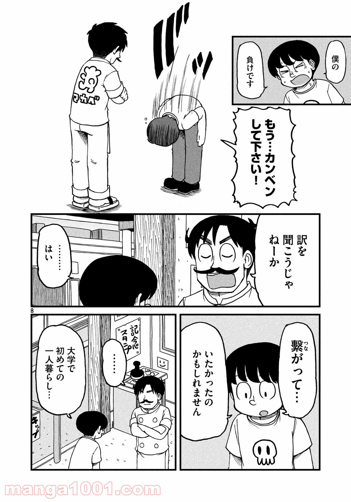P8