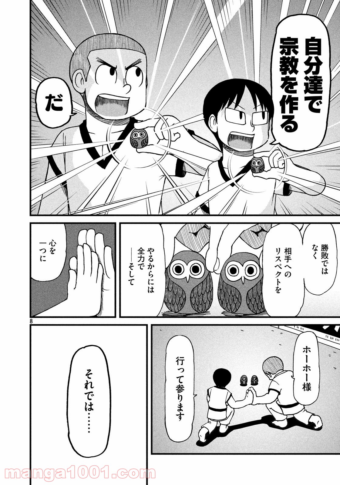 P8