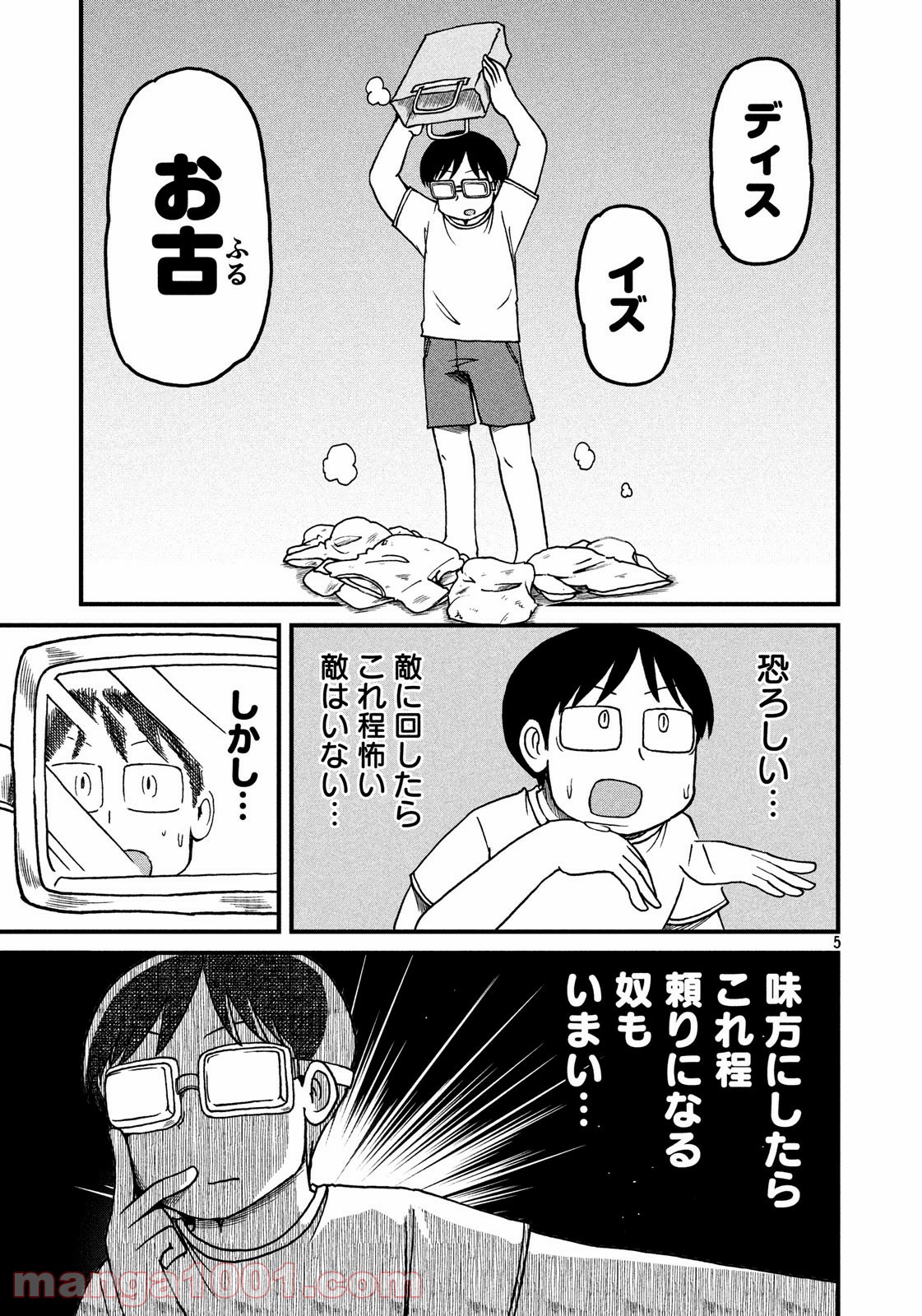 P5