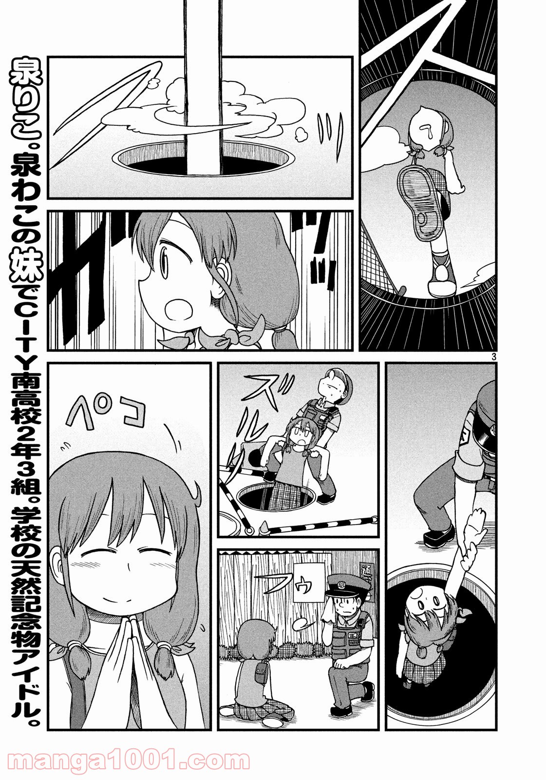 P3