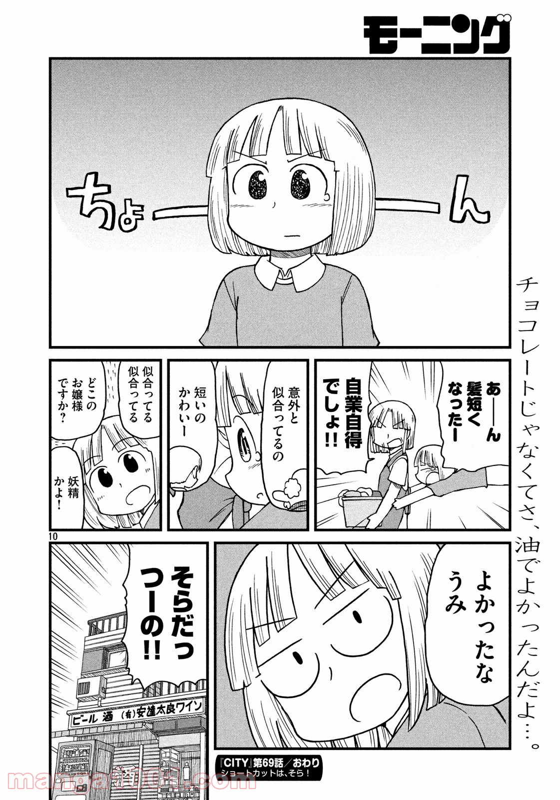 P10