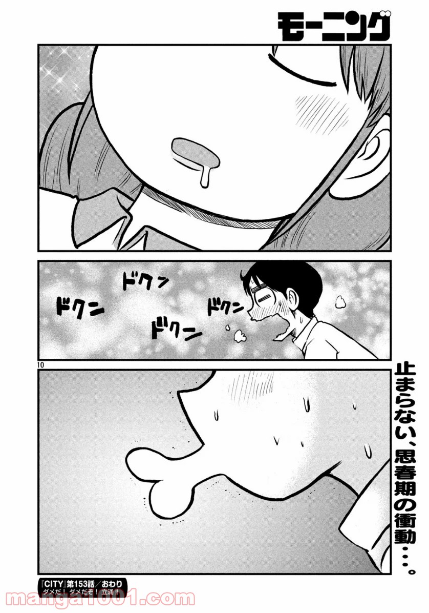P10