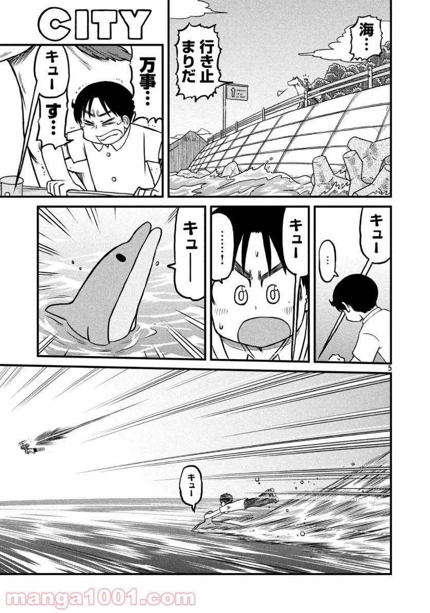 P5