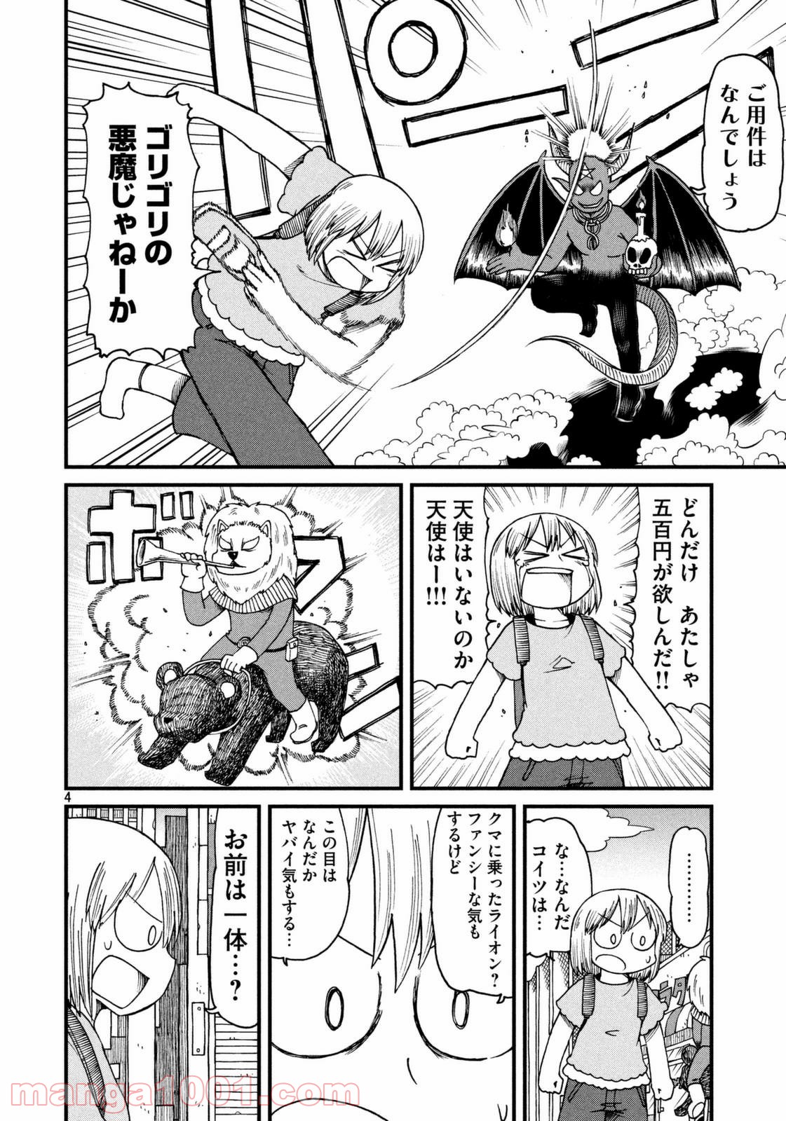 P4