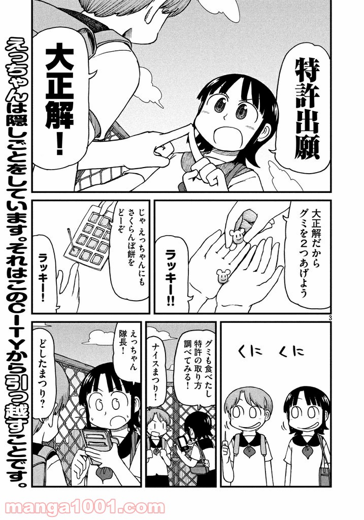 P3