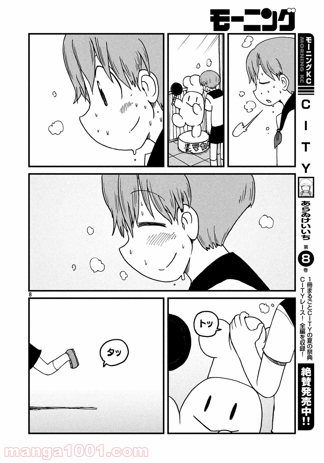 P8