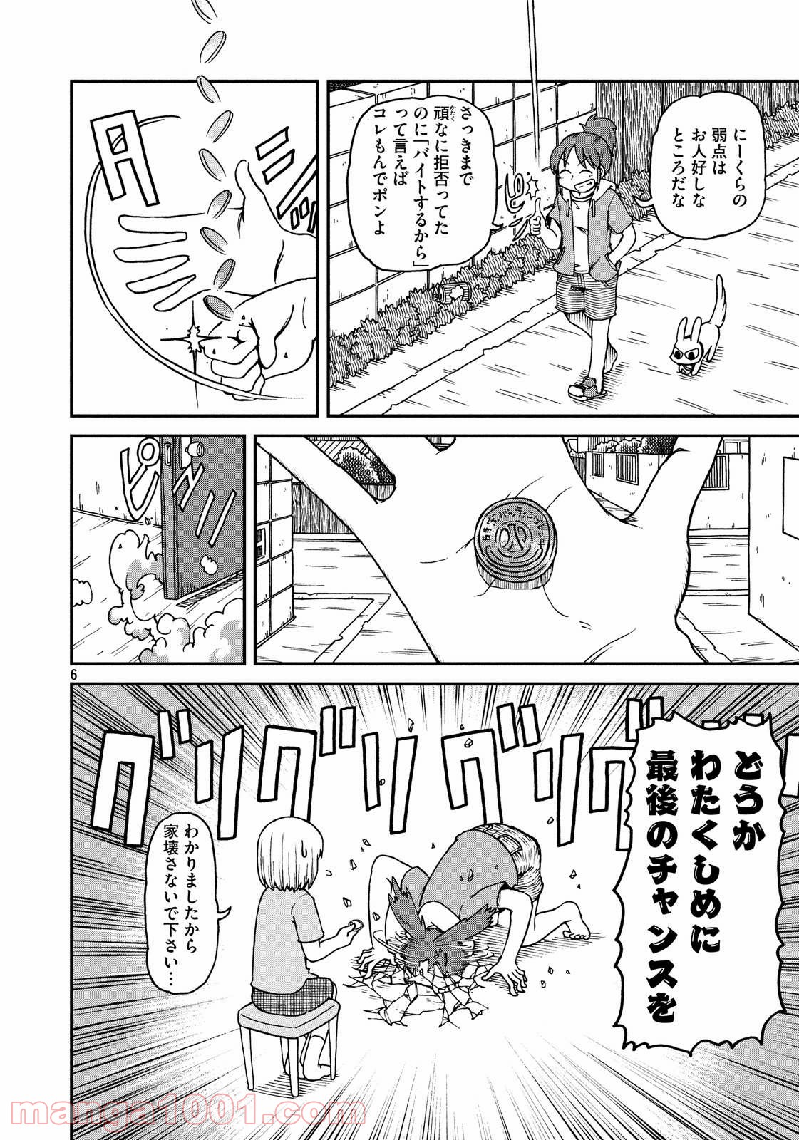P6