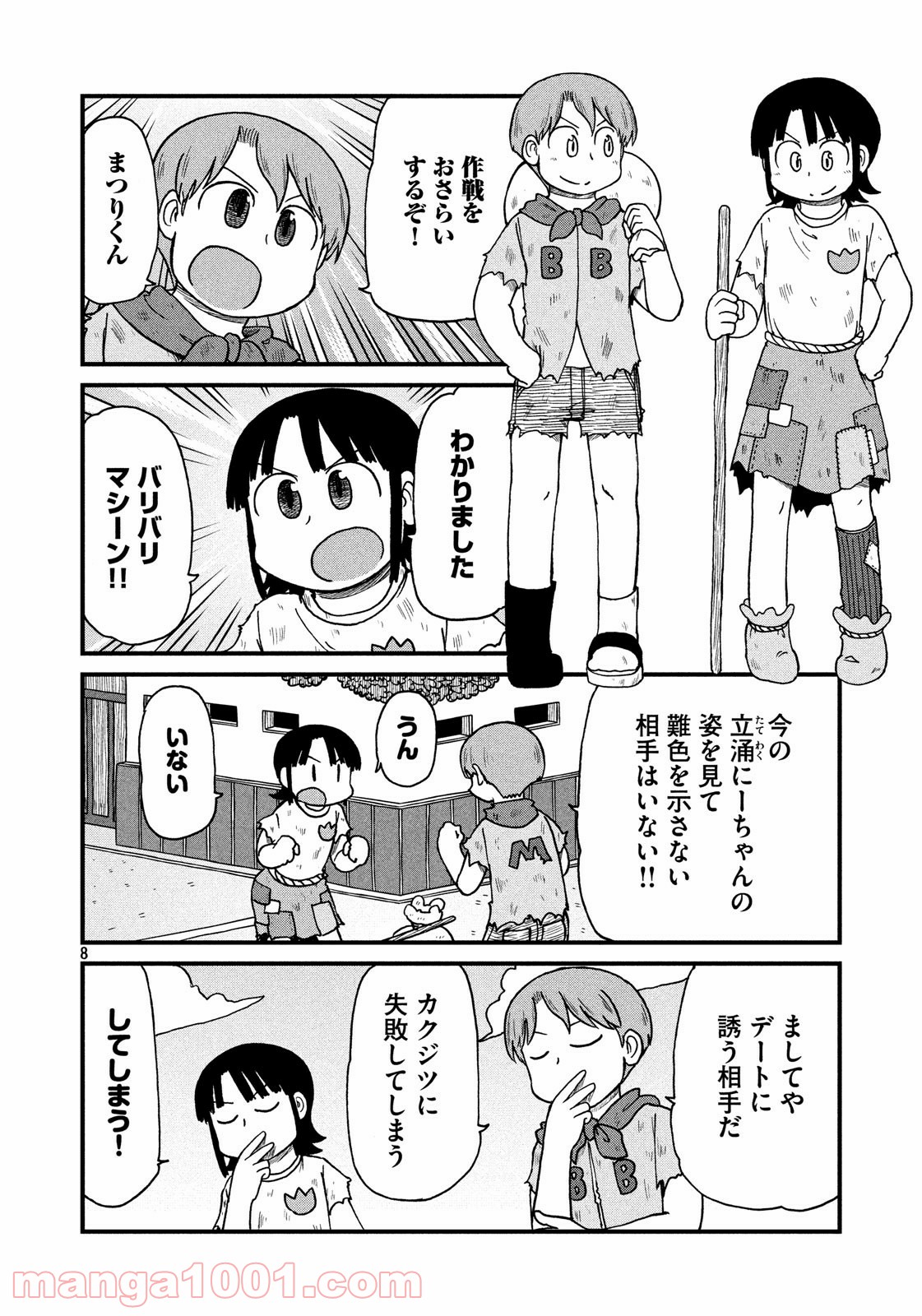 P8