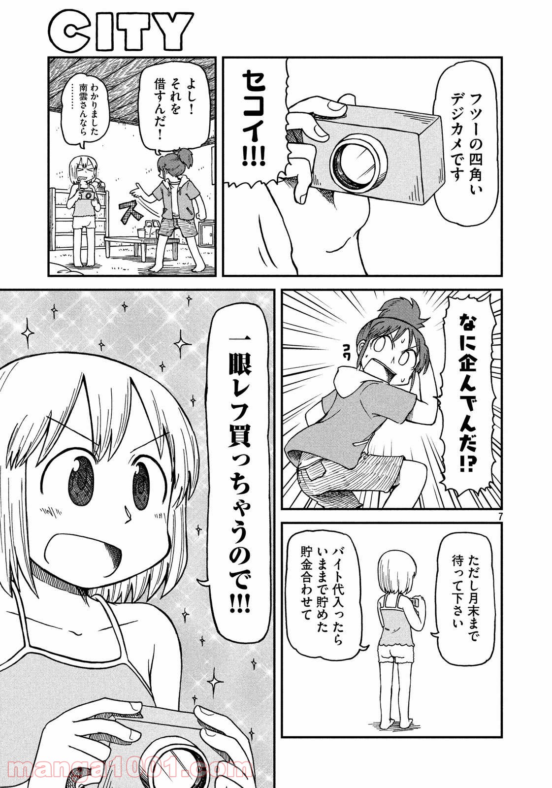 P7